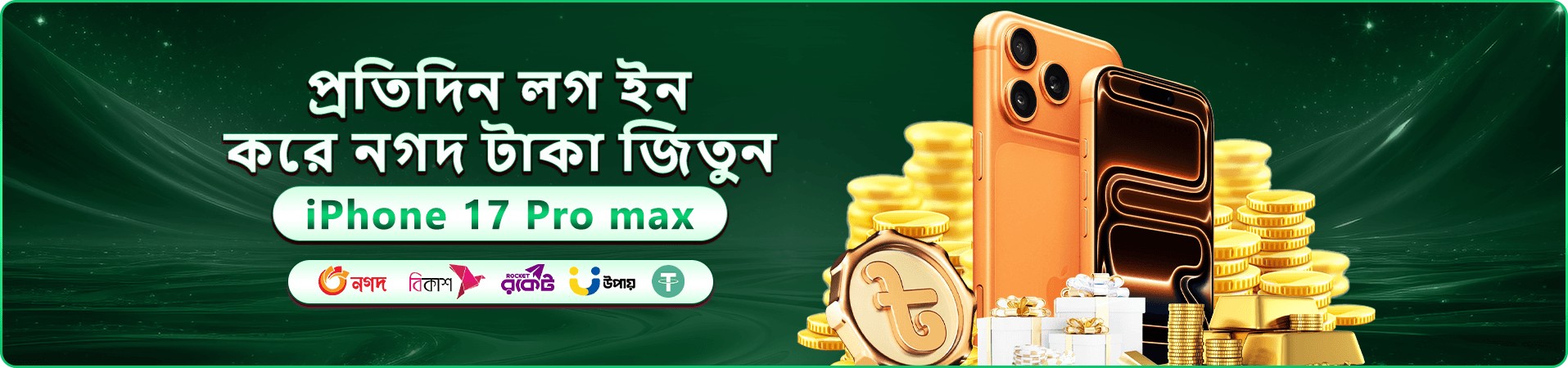 ek333 লোগো