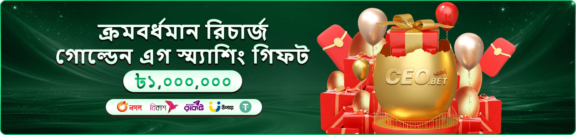 ek333 স্লট গেমস প্রমোশন