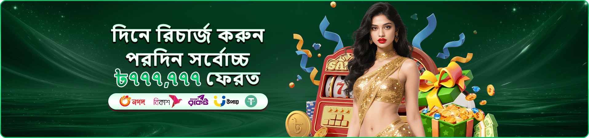 ek333 casino promotion